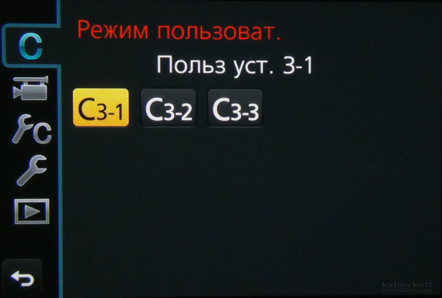 Настройка камеры вирей в 3д максе